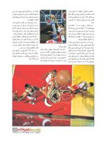 مجله نوجوان 227 صفحه 13
