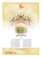 مجله نوجوان 227 صفحه 3