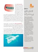 مجله نوجوان 228 صفحه 10