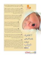 مجله نوجوان 229 صفحه 10