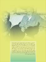 مجله نوجوان 232 صفحه 35