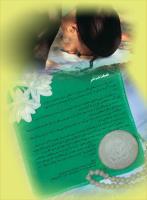 مجله نوجوان 233 صفحه 35