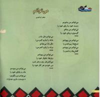 مجله خردسال 13 صفحه 10