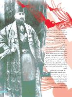 مجله نوجوان 237 صفحه 7