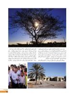 مجله نوجوان 237 صفحه 25