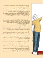 مجله نوجوان 237 صفحه 16