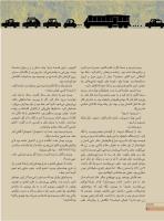مجله نوجوان 238 صفحه 10