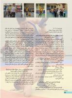 مجله نوجوان 239 صفحه 34