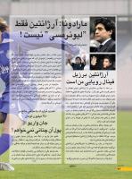 مجله نوجوان 243 صفحه 30