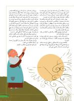 مجله نوجوان 245 صفحه 29