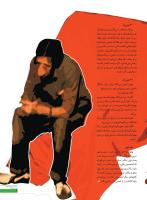 مجله نوجوان 247 صفحه 9