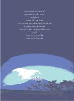 مجله نوجوان 247 صفحه 2