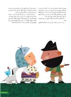 مجله نوجوان 249 صفحه 27