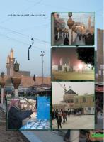 مجله نوجوان 249 صفحه 22