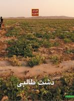 مجله نوجوان 250 صفحه 10