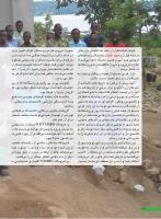 مجله نوجوان 250 صفحه 32