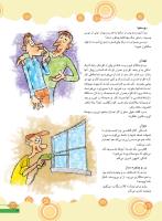 مجله نوجوان 251 صفحه 29
