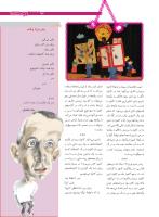 مجله نوجوان 180 صفحه 5