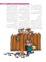 مجله نوجوان 180 صفحه 21