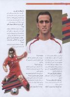 مجله نوجوان 191 صفحه 30