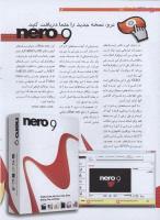 مجله نوجوان 191 صفحه 14
