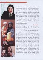 مجله نوجوان 191 صفحه 25