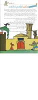 مجله کودک 03 صفحه 34