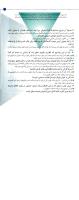 مجله کودک 03 صفحه 13