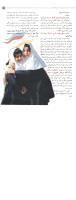 مجله کودک 07 صفحه 13