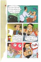 مجله کودک 08 صفحه 19