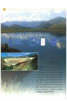 مجله کودک 08 صفحه 31