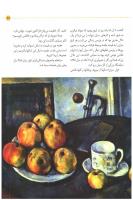مجله کودک 08 صفحه 27