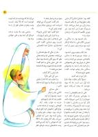 مجله کودک 12 صفحه 31