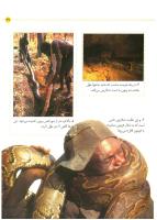 مجله کودک 12 صفحه 29