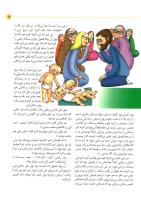 مجله کودک 12 صفحه 13