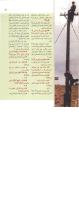 مجله کودک 14 صفحه 9