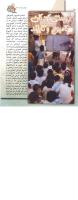مجله کودک 14 صفحه 32