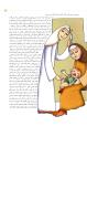 مجله کودک 14 صفحه 11