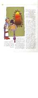 مجله کودک 14 صفحه 7