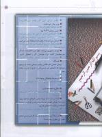 مجله کودک 21 صفحه 11