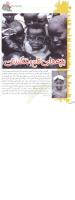 مجله کودک 23 صفحه 32
