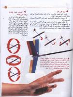 مجله کودک 24 صفحه 29