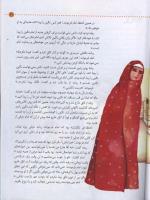 مجله کودک 24 صفحه 31