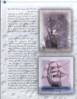 مجله کودک 26 صفحه 21