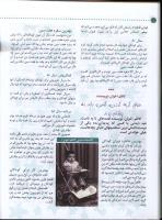 مجله کودک 26 صفحه 42