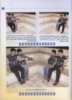 مجله کودک 26 صفحه 55