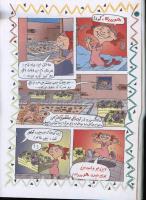 مجله کودک 27 صفحه 32