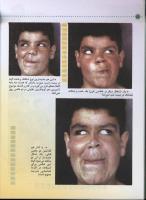 مجله کودک 27 صفحه 56