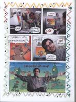 مجله کودک 27 صفحه 38