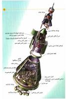 مجله کودک 28 صفحه 29
